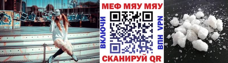 Купить наркотик аптеки Курильск Гашиш  Канабис  Мефедрон 