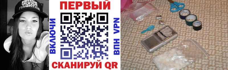наркота  Курильск  АМФЕТАМИН Розовый 