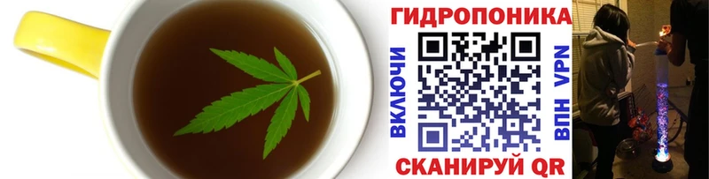 Печенье с ТГК конопля  Курильск 