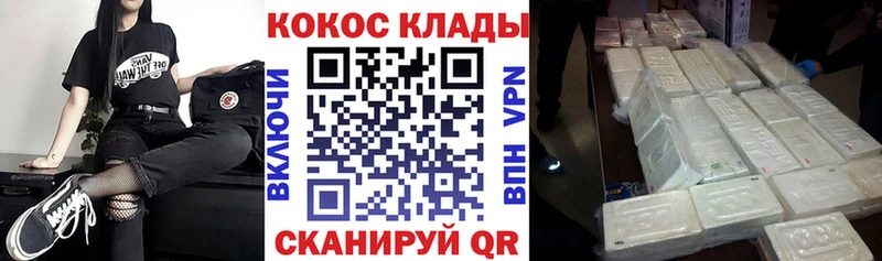 COCAIN Боливия наркотики Курильск