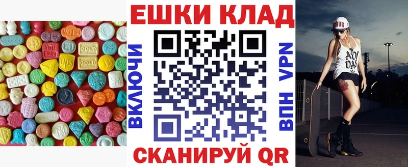 ЭКСТАЗИ TESLA  mega   Курильск 