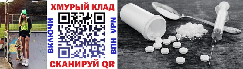 ссылка на мегу как зайти  Курильск  ГЕРОИН белый 