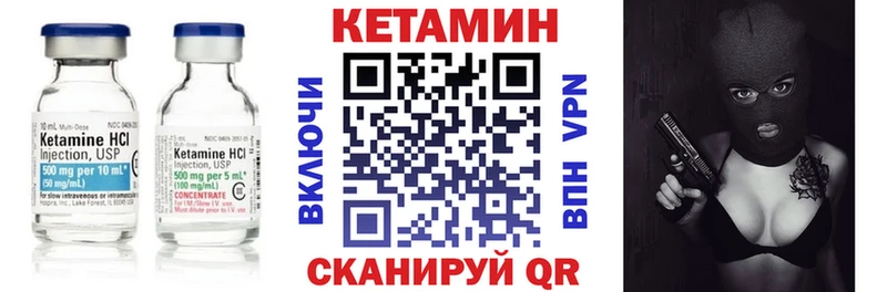 как найти закладки  Курильск  дарк нет наркотические препараты  Кетамин ketamine 