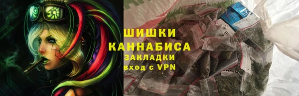 мефедрон VHQ Белоозёрский