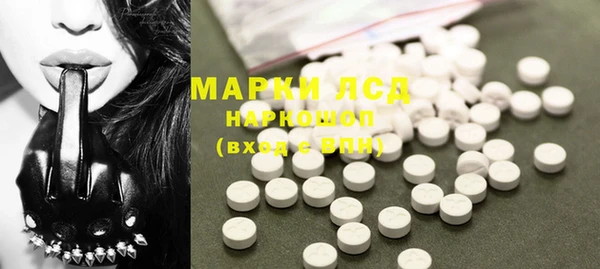 COCAINE Белокуриха