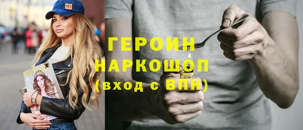 мефедрон VHQ Белоозёрский