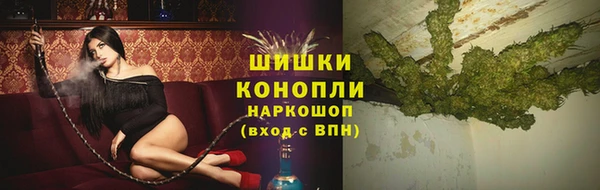 герыч Беломорск