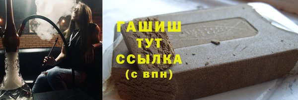 мефедрон VHQ Белоозёрский