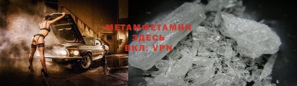 COCAINE Белокуриха