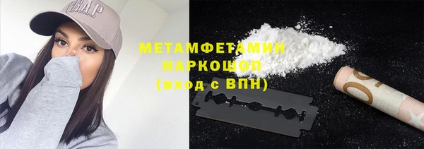 герыч Беломорск