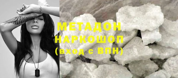 первитин Балабаново