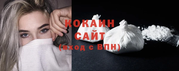 мефедрон VHQ Белоозёрский