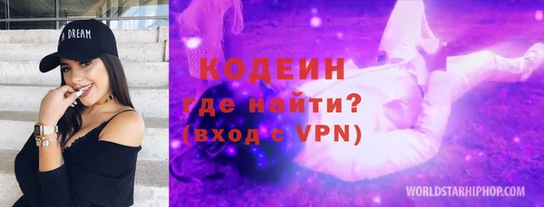 герыч Беломорск