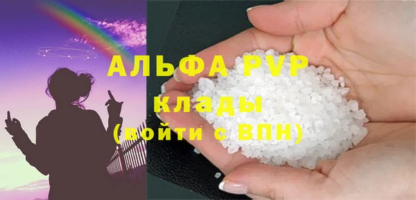apvp Михайловка