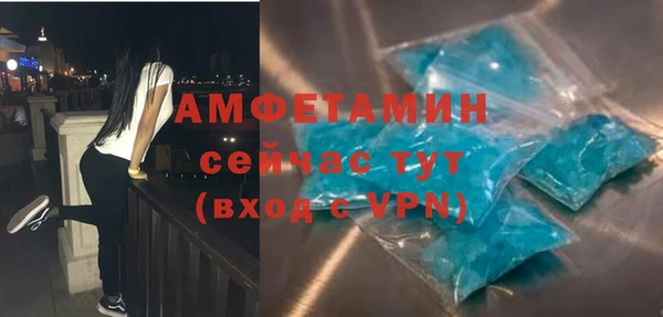мефедрон VHQ Белоозёрский