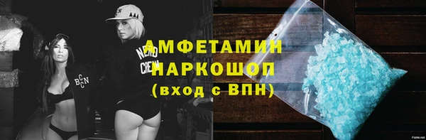 COCAINE Белокуриха