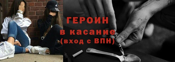 шишки Балахна