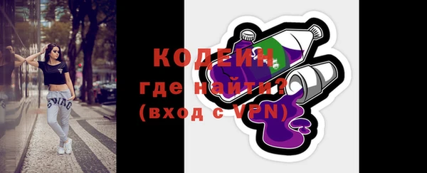 мефедрон VHQ Белоозёрский