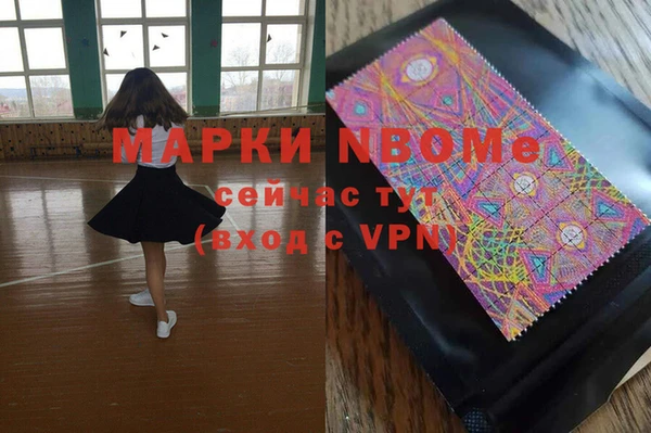 герыч Беломорск