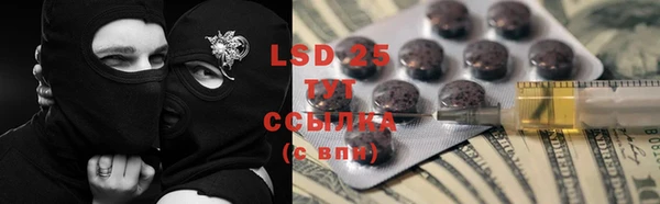 COCAINE Белокуриха