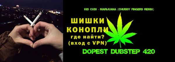 герыч Беломорск