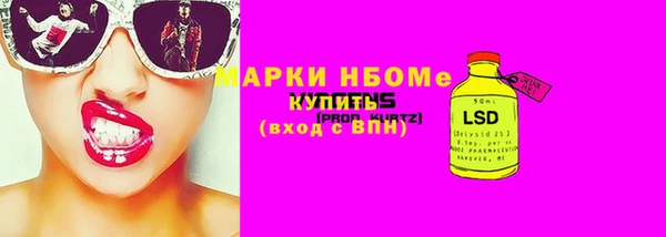 COCAINE Белокуриха