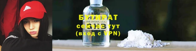 мефедрон VHQ Белоозёрский