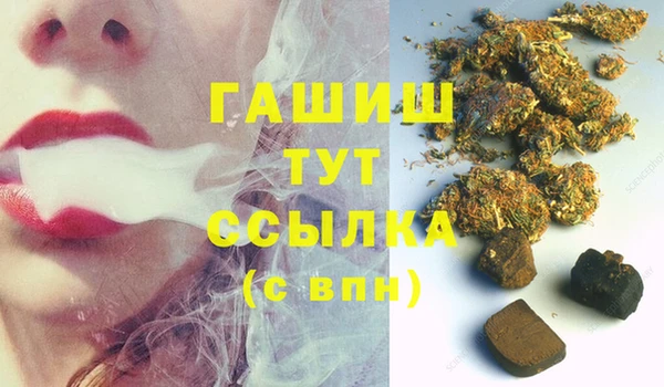 герыч Беломорск