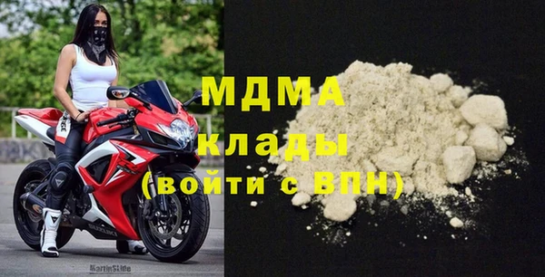 мефедрон VHQ Белоозёрский