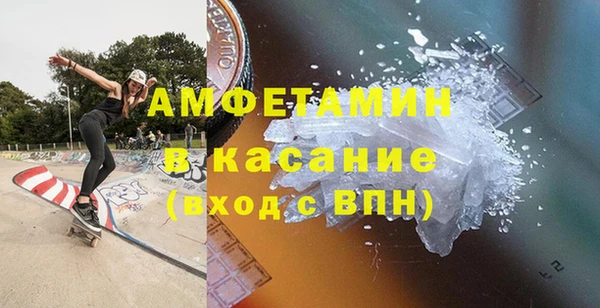 мефедрон VHQ Белоозёрский