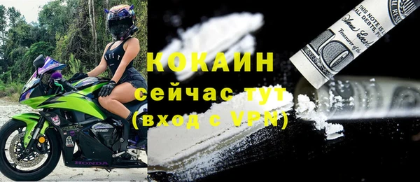мефедрон VHQ Белоозёрский