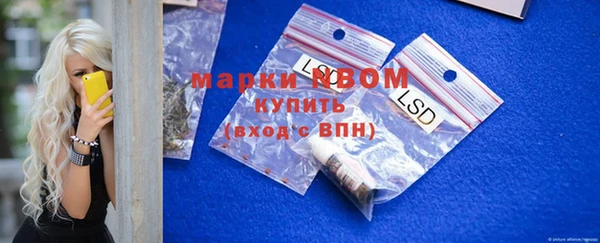 герыч Беломорск