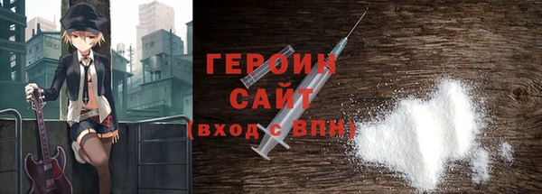 мефедрон VHQ Белоозёрский