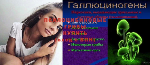 COCAINE Белокуриха