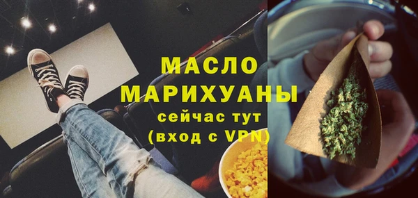 COCAINE Белокуриха
