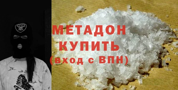 COCAINE Белокуриха