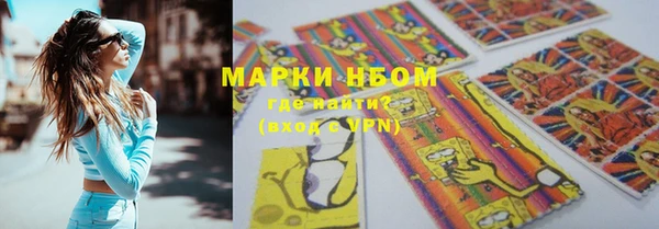 герыч Беломорск