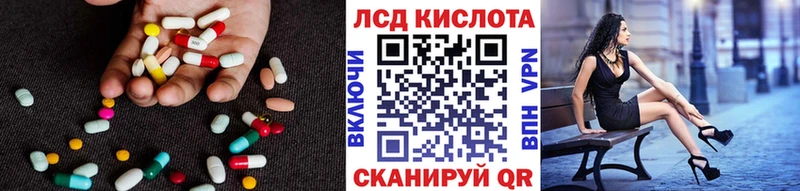 shop состав  mega как войти  Курильск  LSD-25 экстази ecstasy 