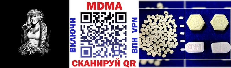 MDMA crystal  даркнет формула  Курильск 