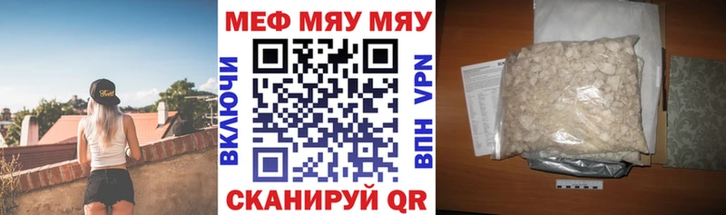 магазин  наркотиков  Курильск  ОМГ ОМГ маркетплейс  МЯУ-МЯУ мяу мяу 