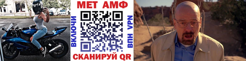 Метамфетамин Декстрометамфетамин 99.9%  даркнет официальный сайт  Курильск  кракен зеркало 