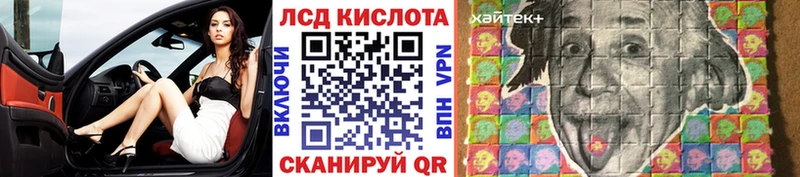 Марки 25I-NBOMe 1,8мг  Курильск 