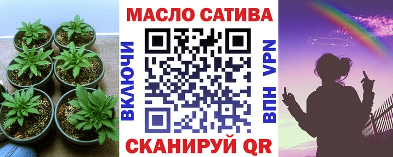 Дистиллят ТГК вейп с тгк  где можно купить наркотик  Курильск 