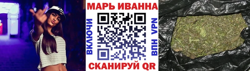 Марихуана White Widow  Курильск 